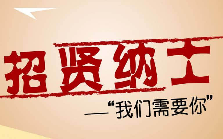 開(kāi)封東控流量?jī)x表招聘啦！